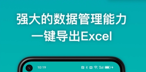 條碼精靈app 條碼精靈app