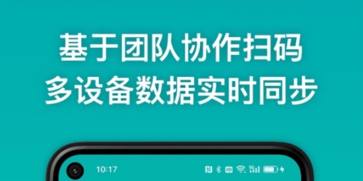 條碼精靈app 條碼精靈app