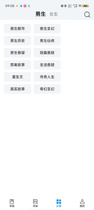 閱趣閣app最新版