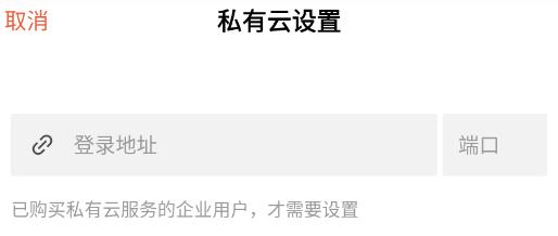 仟客app安卓版 仟客app安卓版