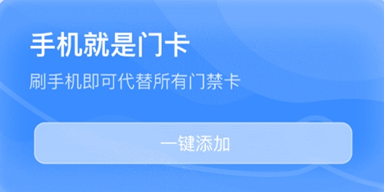 NFC免費(fèi)讀卡器app官方版