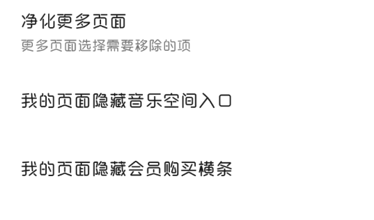 Q音助手官方版 Q音助手官方版