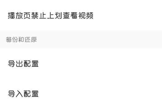 Q音助手官方版 Q音助手官方版