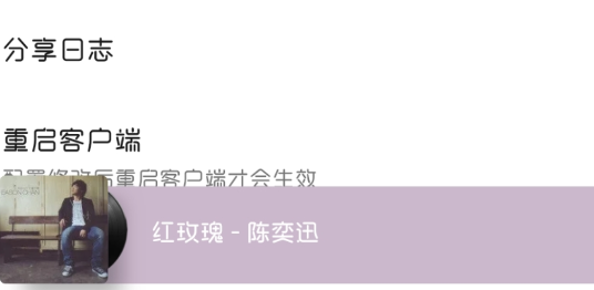 Q音助手官方版 Q音助手官方版