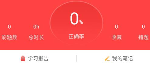 蝸牛問答app官方版 蝸牛問答app官方版