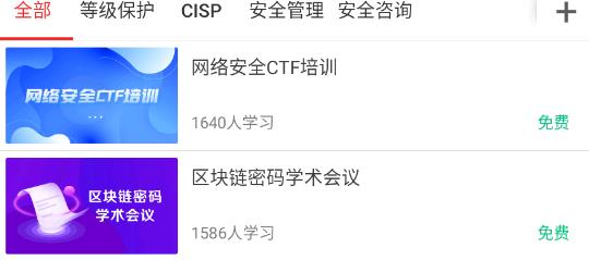 蝸牛問答app官方版 蝸牛問答app官方版