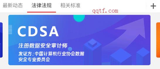 蝸牛問答app官方版 蝸牛問答app官方版