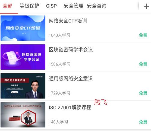 蝸牛問答app官方版 蝸牛問答app官方版