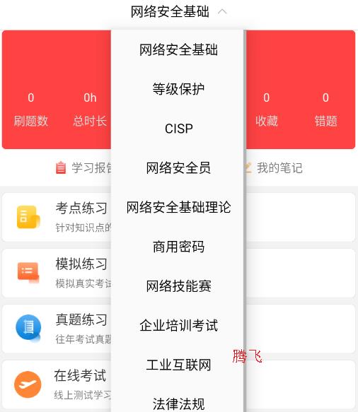 蝸牛問答app官方版 蝸牛問答app官方版