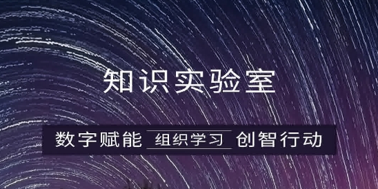 知室app最新版 知室app最新版