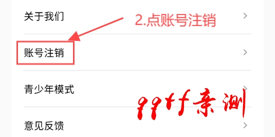 悅愛(ài)交友a(bǔ)pp官方版