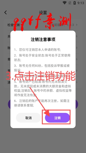悅愛(ài)交友a(bǔ)pp官方版