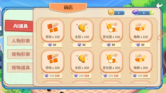 星陣少兒圍棋app最新版 星陣少兒圍棋app最新版