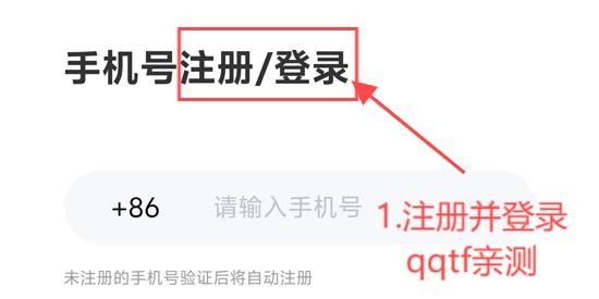 卡泰馳智電app最新版
