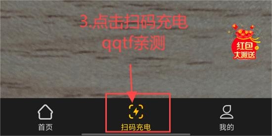 卡泰馳智電app最新版