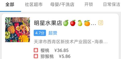 愛康居app最新版(iCommulife)