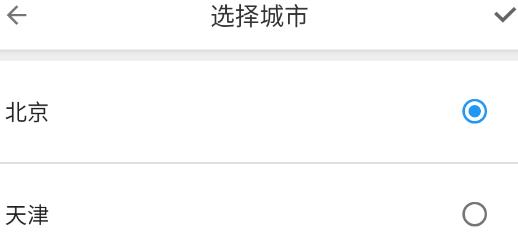 愛康居app最新版(iCommulife)