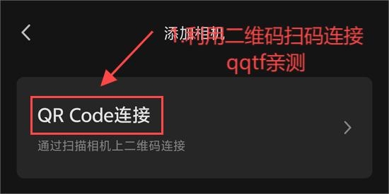 愛索尼相機(jī)連接控制app官方版