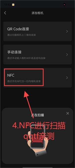 愛索尼相機(jī)連接控制app官方版