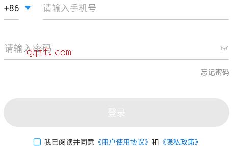 探腔管理端app官方版