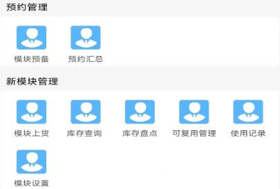 探腔管理端app官方版