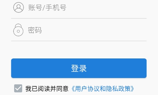 依愛智慧消防app最新版