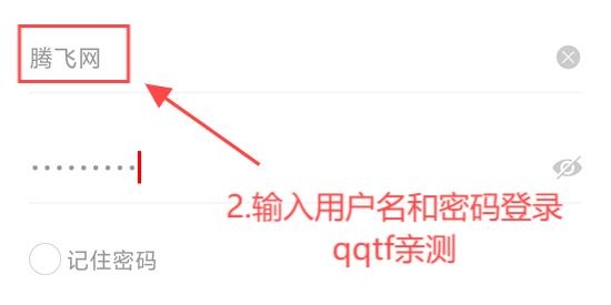 智慧媒體云APP最新版