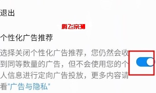 360音樂播放器App正版