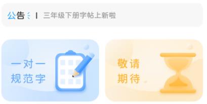 當(dāng)當(dāng)鳥(niǎo)app最新版