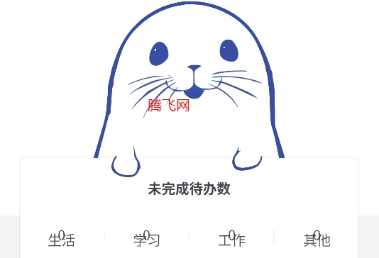 記事精靈app最新版 記事精靈app最新版