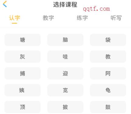 當(dāng)當(dāng)鳥(niǎo)app最新版