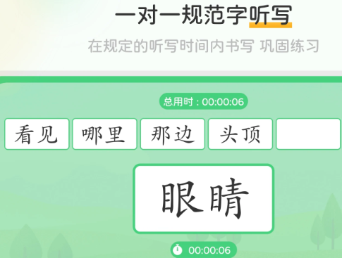 當(dāng)當(dāng)鳥(niǎo)app最新版