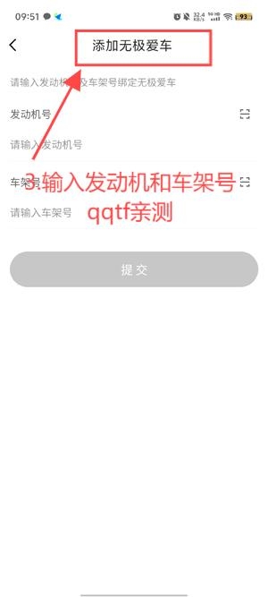 咕咕行app安卓版