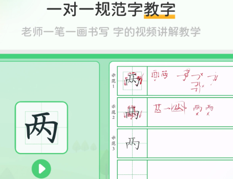 當(dāng)當(dāng)鳥(niǎo)app最新版