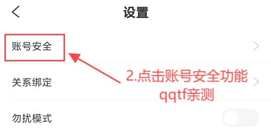悅戀交友a(bǔ)pp最新版