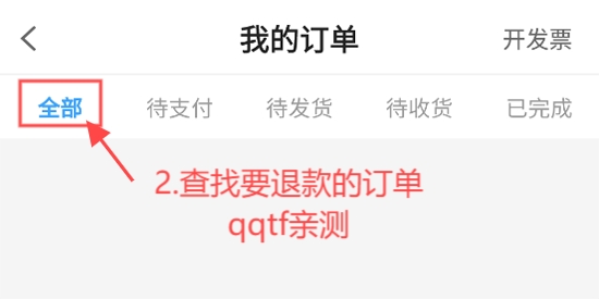 鹽盒app官方版