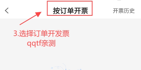 鹽盒app官方版