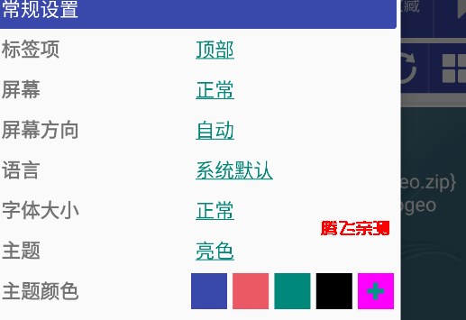 速讀閱讀器app官方版