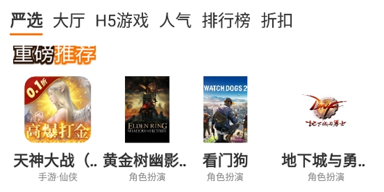 蟻游創(chuàng)世最新版