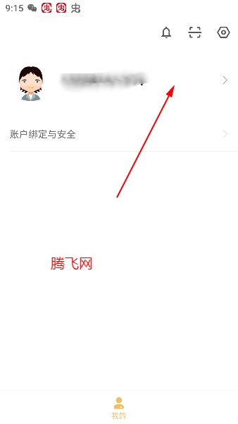 大白菜app最新版
