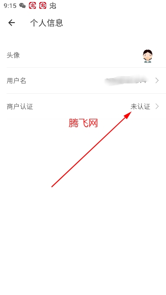 大白菜app最新版