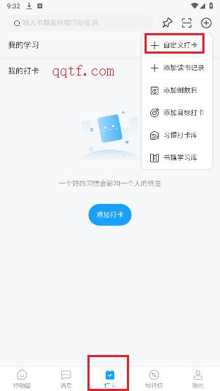 小行動app官方版