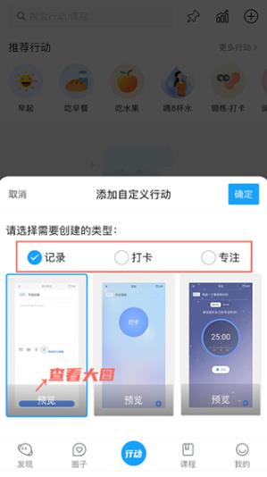 小行動app官方版