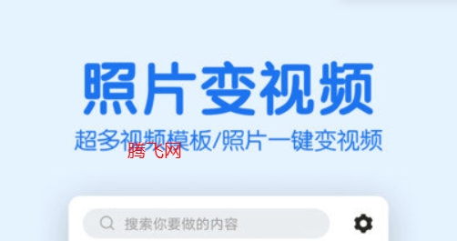 老人相冊app最新版