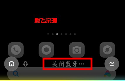 小愛離線引擎安裝包