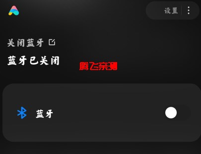 小愛離線引擎安裝包