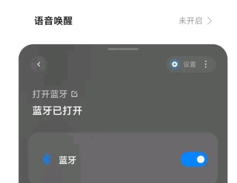 小愛離線引擎安裝包