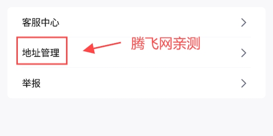 鏢卡app官方版