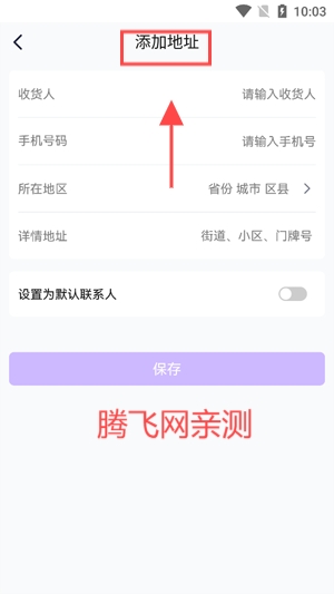 鏢卡app官方版