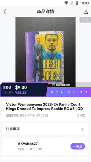 鏢卡app官方版